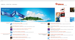 Desktop Screenshot of interno.ru